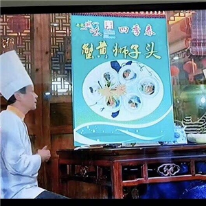 舌尖上中國(guó)現(xiàn)場(chǎng)